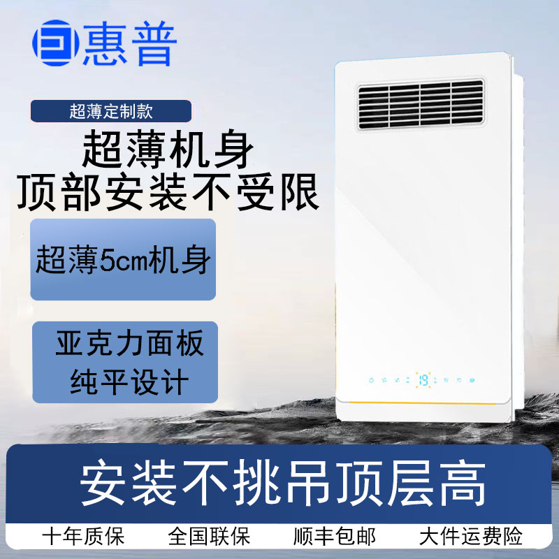 囙惠普(SJL-68)风暖浴霸超薄卫生间照明集成吊顶浴室多功能浴霸