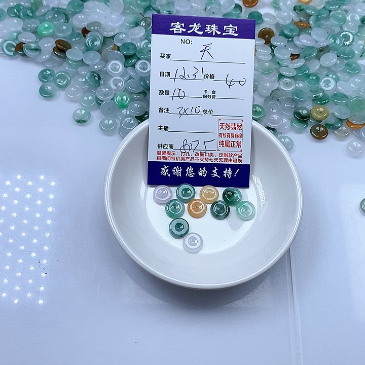 颈饰未镶嵌翡翠天****狗