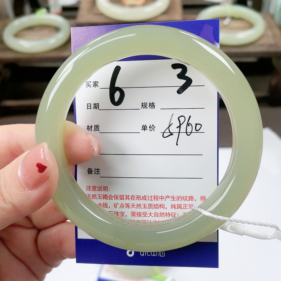 【闪购商品】和田玉手镯未镶嵌