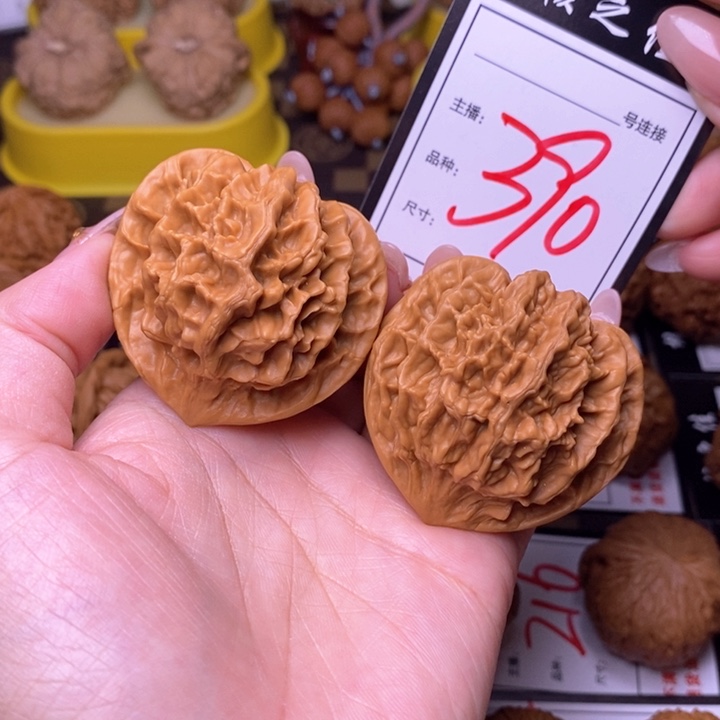 吊坠文玩核桃47帝王390