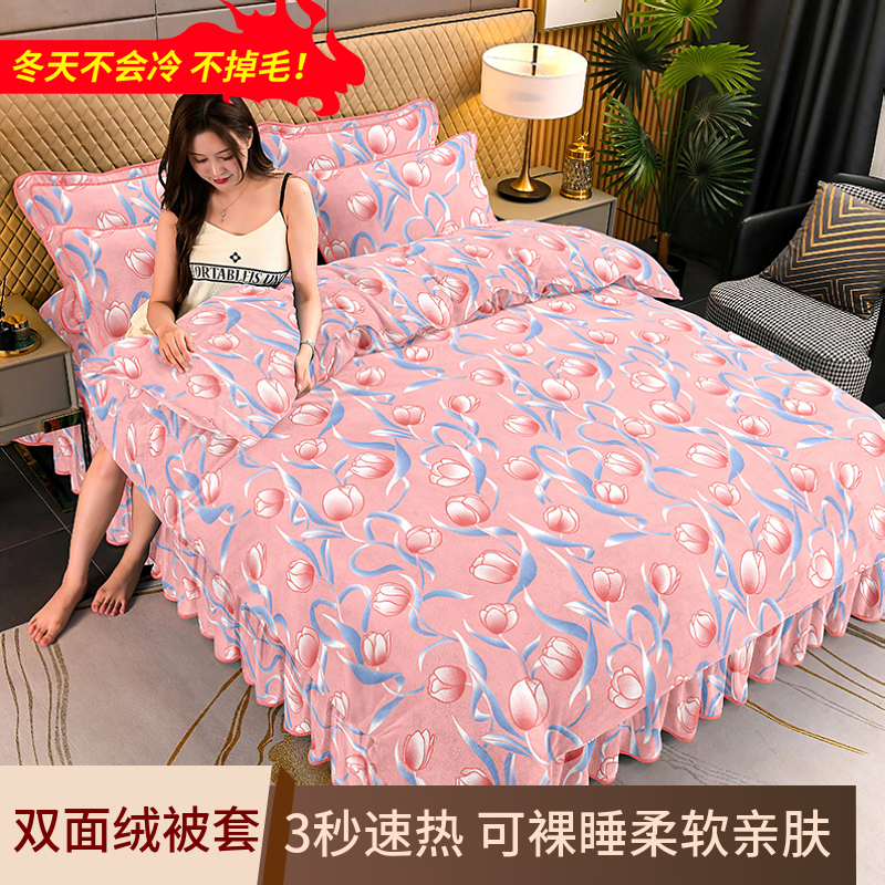 新款牛奶绒被套单件加厚加绒双人被罩双面绒单人宿舍被褥子