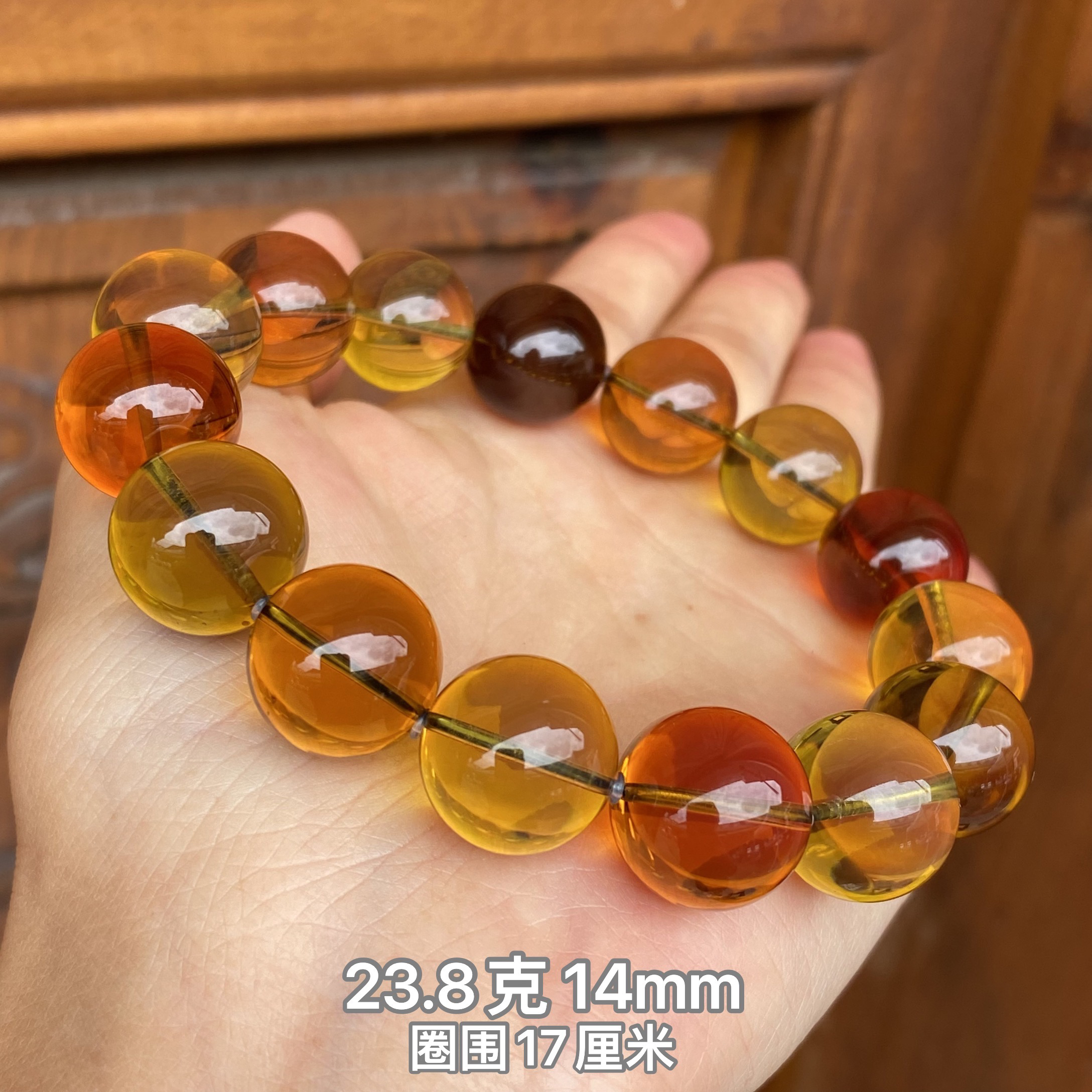 【小伊琥珀】23.8克茶宝手串