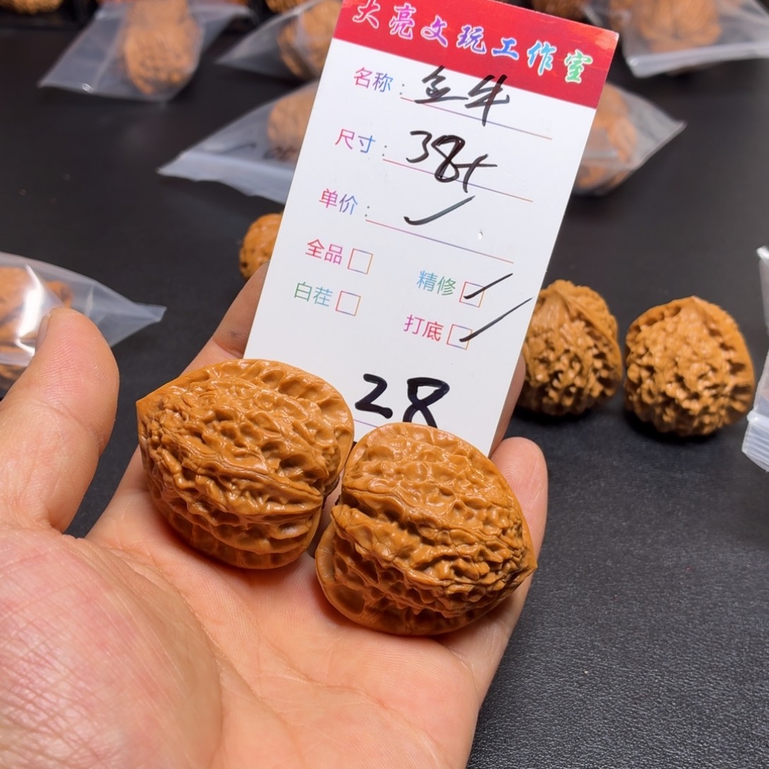 B***h把件文玩核桃核桃28