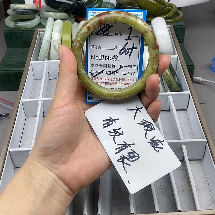 蛇纹石玉未镶嵌手镯