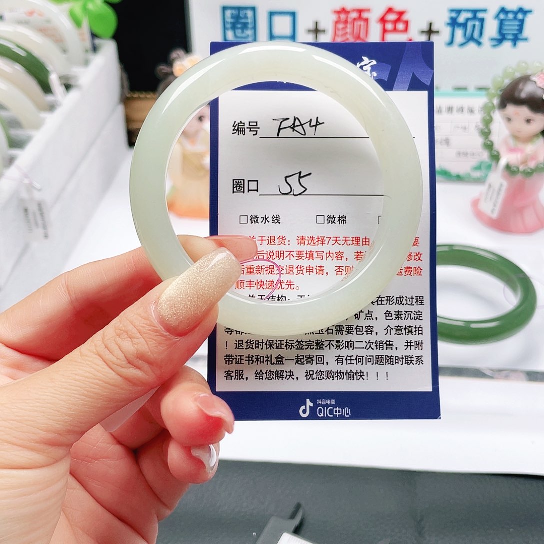 未镶嵌手镯和田玉