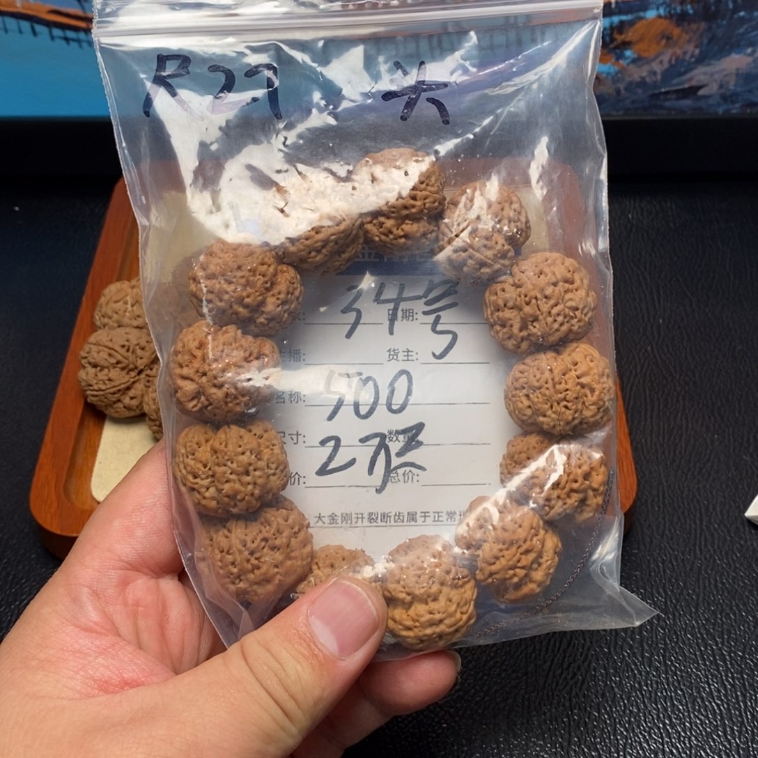 金刚菩提手串?*L34号大金刚