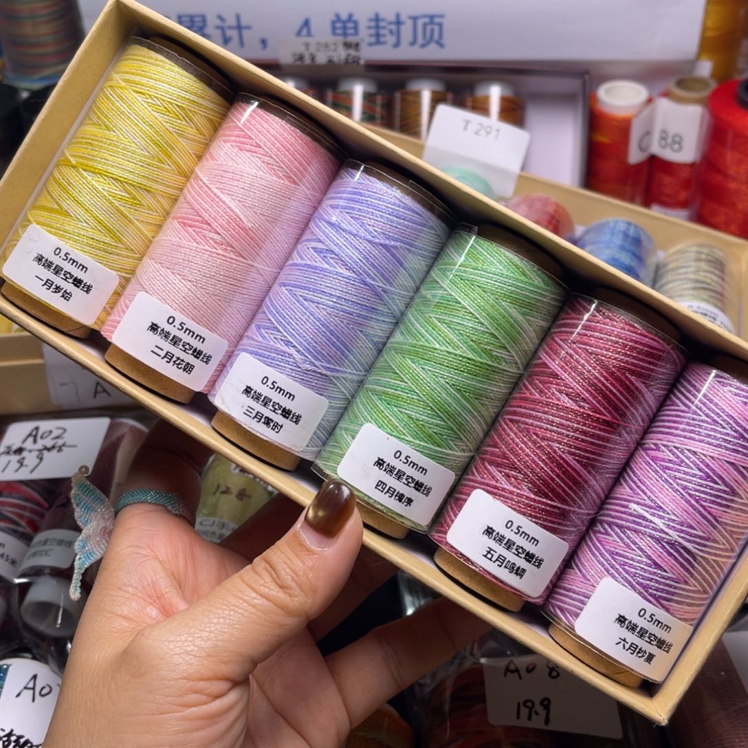 腈纶0.5星空蜡1-6月