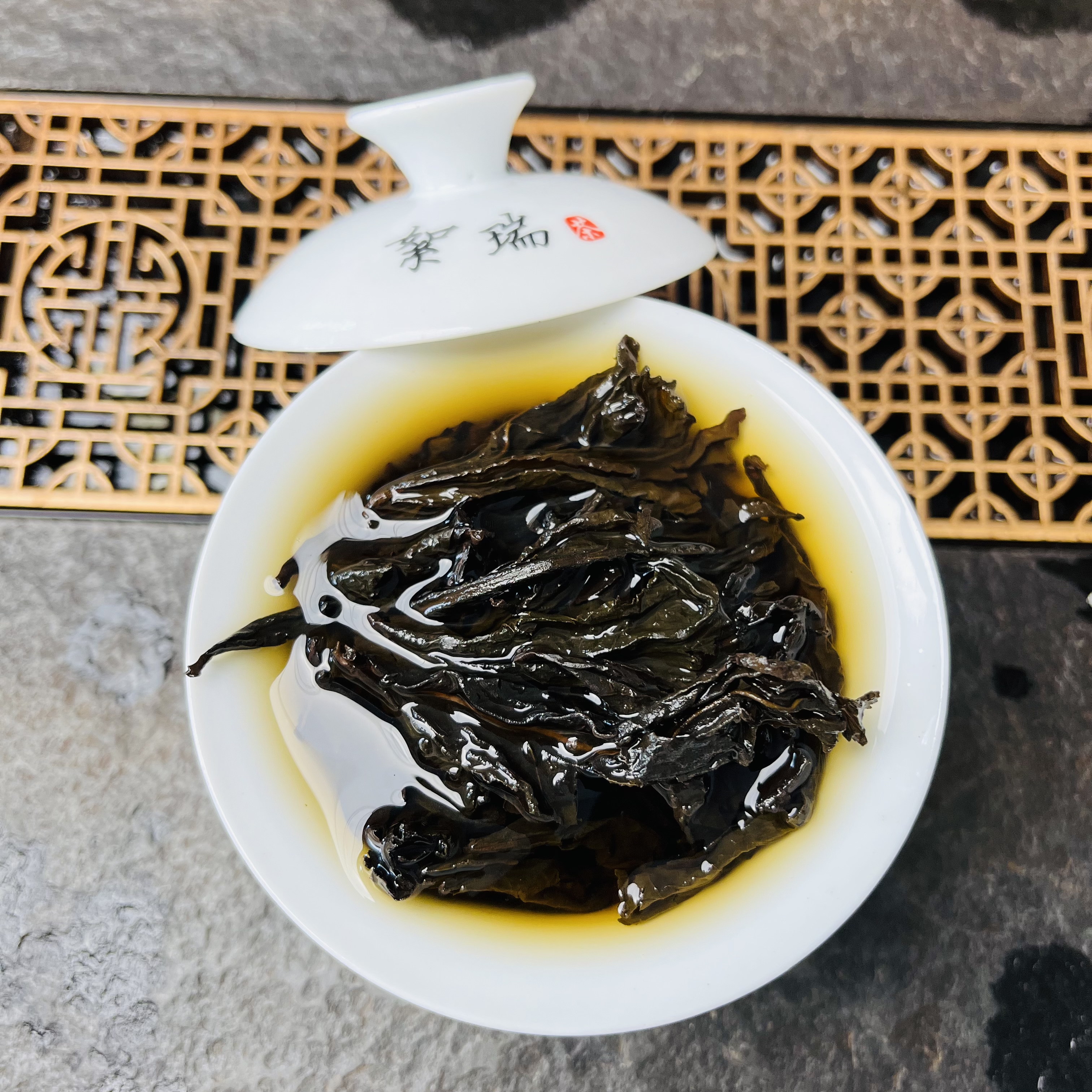【老四好茶】 武夷岩茶 