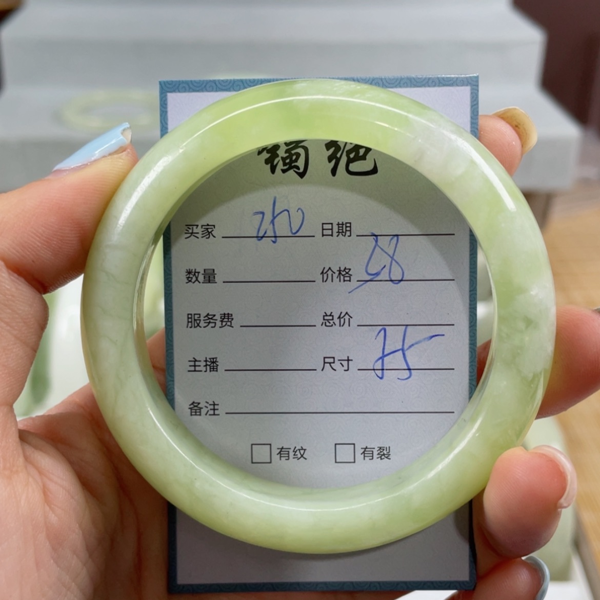 【闪购商品】蛇纹石玉手镯未镶嵌