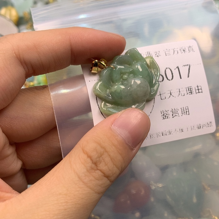 翡翠未镶嵌吊坠(不含链)
