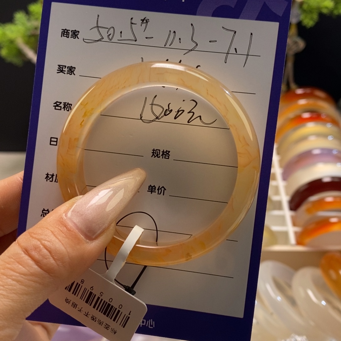 玛瑙/玉髓手镯未镶嵌