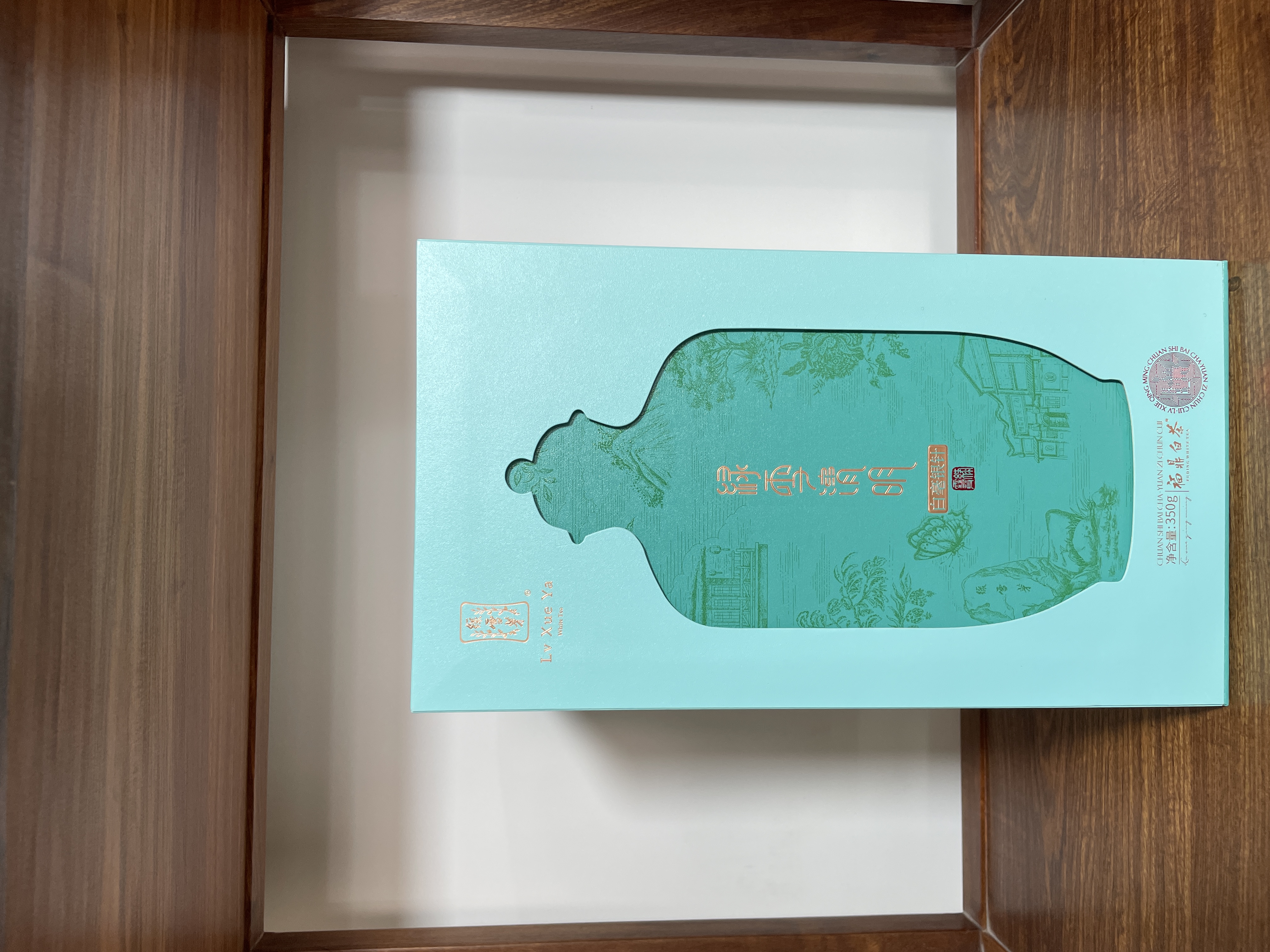 绿雪芽2023年绿雪清明白毫银针/拆封后不支持退换货