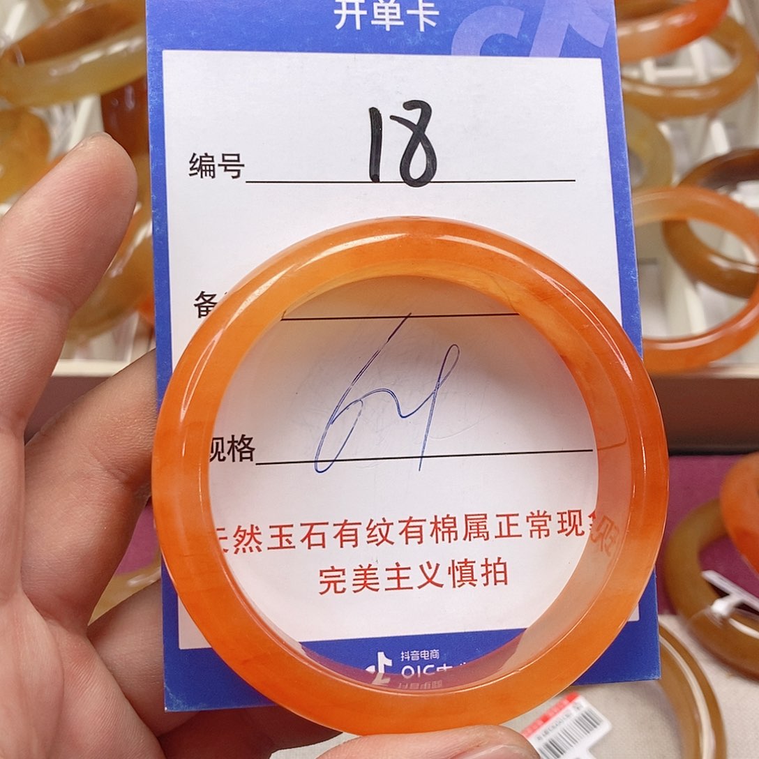 未镶嵌手镯石英质玉（金丝玉）