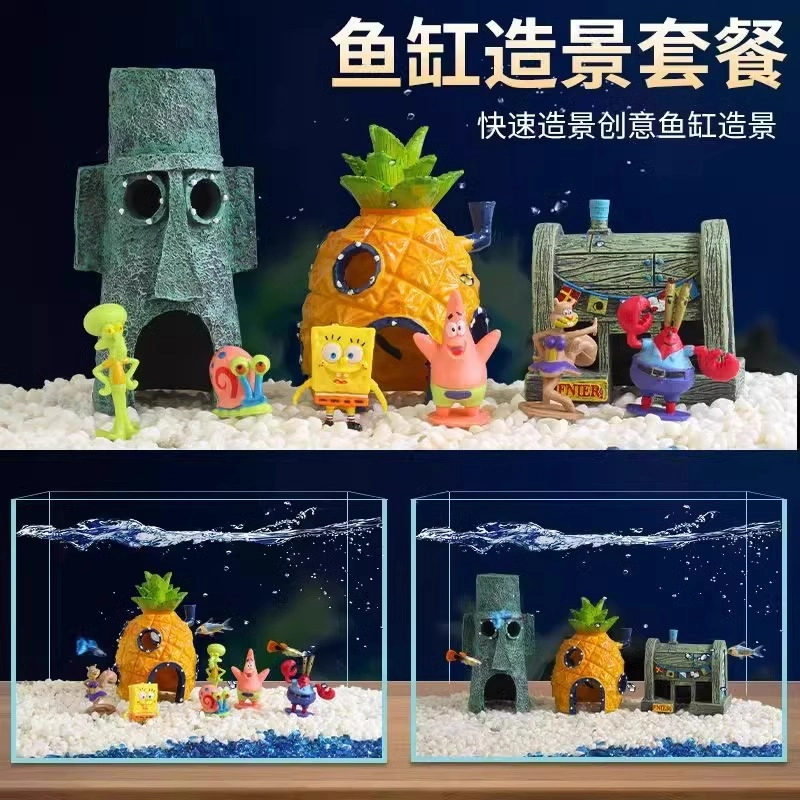 海绵宝宝菠萝屋小鱼缸造景装饰全套孔雀鱼幼鱼躲避屋珊瑚套餐摆件