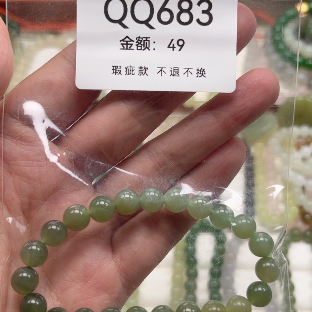 未镶嵌手链和田玉（糖玉）