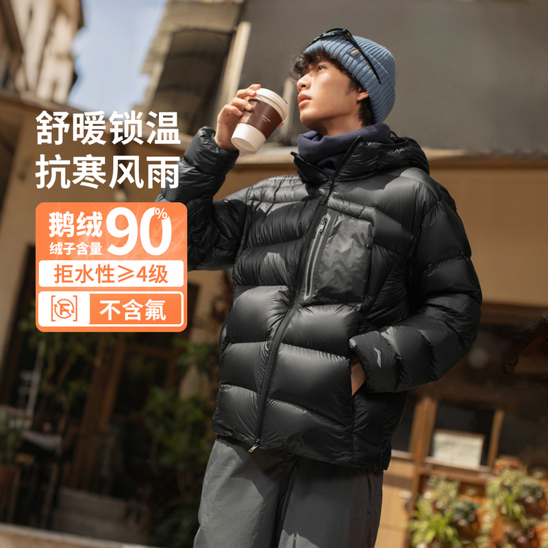李宁户外CF溯男反光防泼水防风排湿90%鹅绒连帽短羽绒服AYMV161