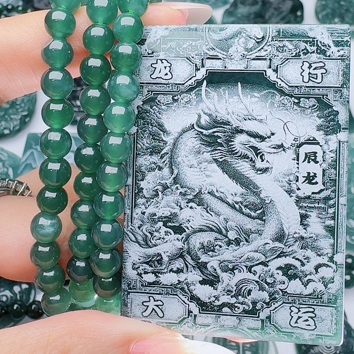 颈饰未镶嵌翡翠11111