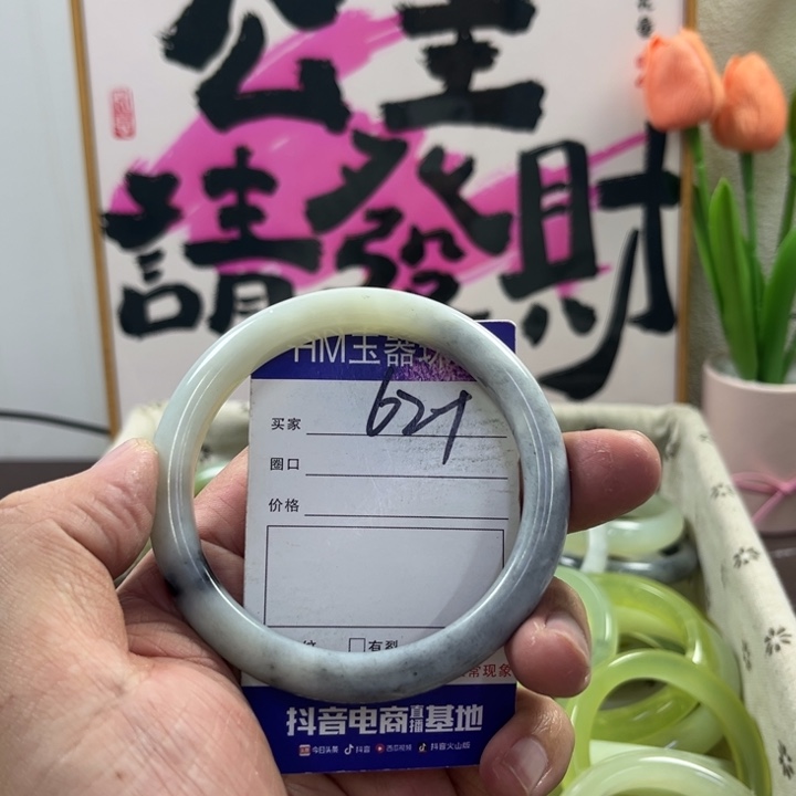 蛇纹石玉手镯未镶嵌343