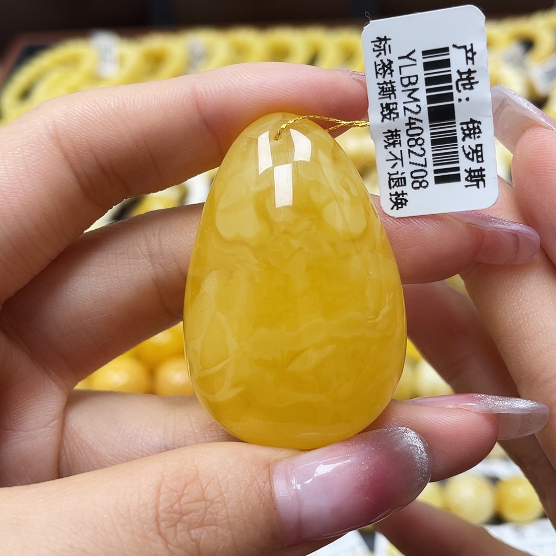 蜜蜡裸石未镶嵌水滴吊坠44✖️29✖️16mm