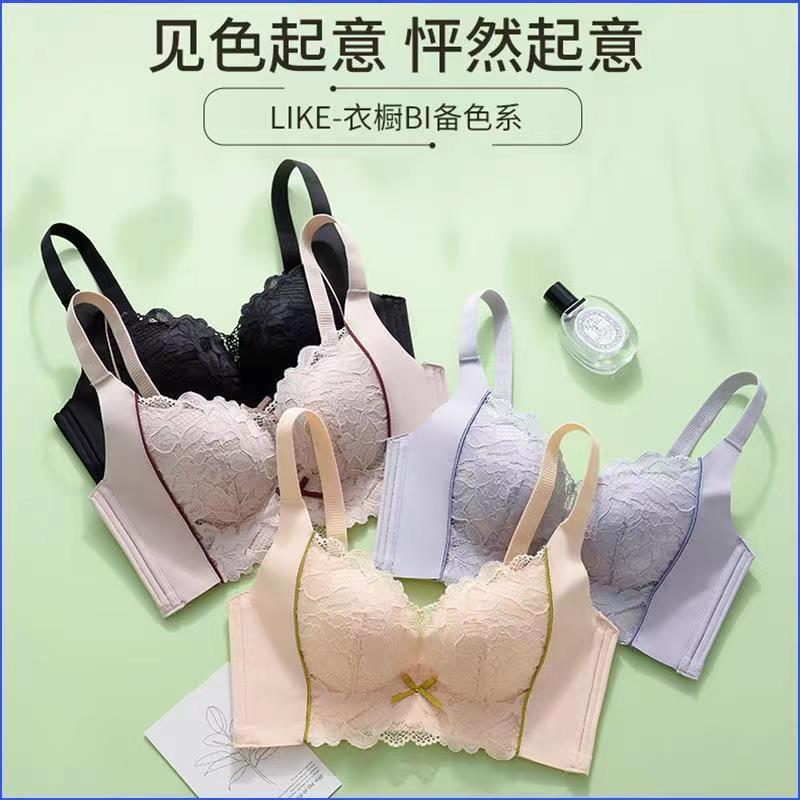 组合装内衣下单备注编码