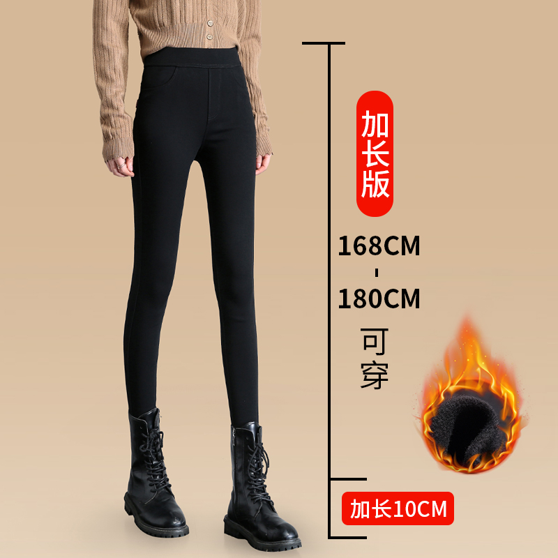 高个子加长款打底裤女外穿秋冬加绒小黑裤高腰显瘦紧身小脚铅笔裤