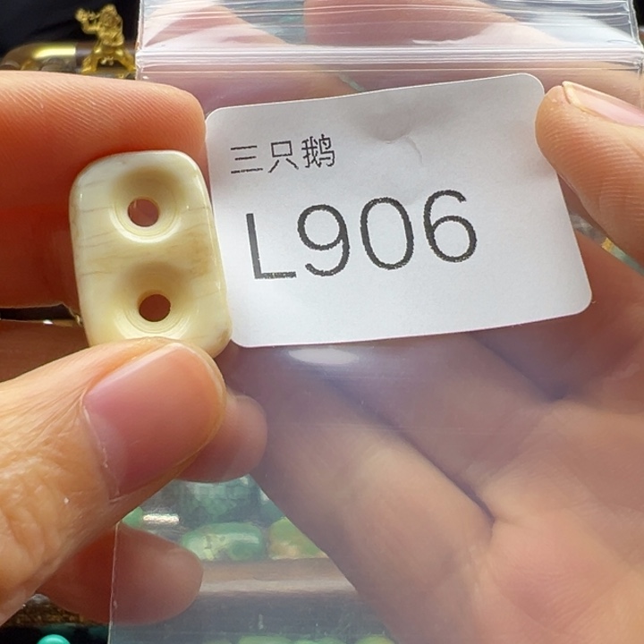 吊坠菩提根/象牙果