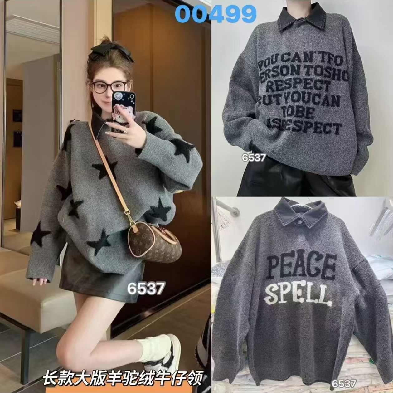 伊伊冬季新款19—49