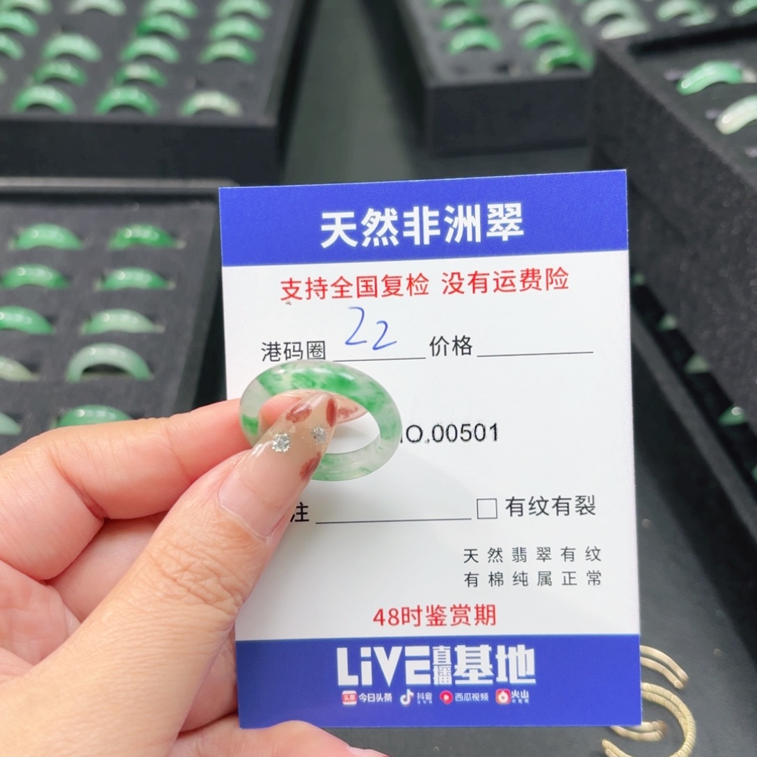 石英质玉未镶嵌戒指