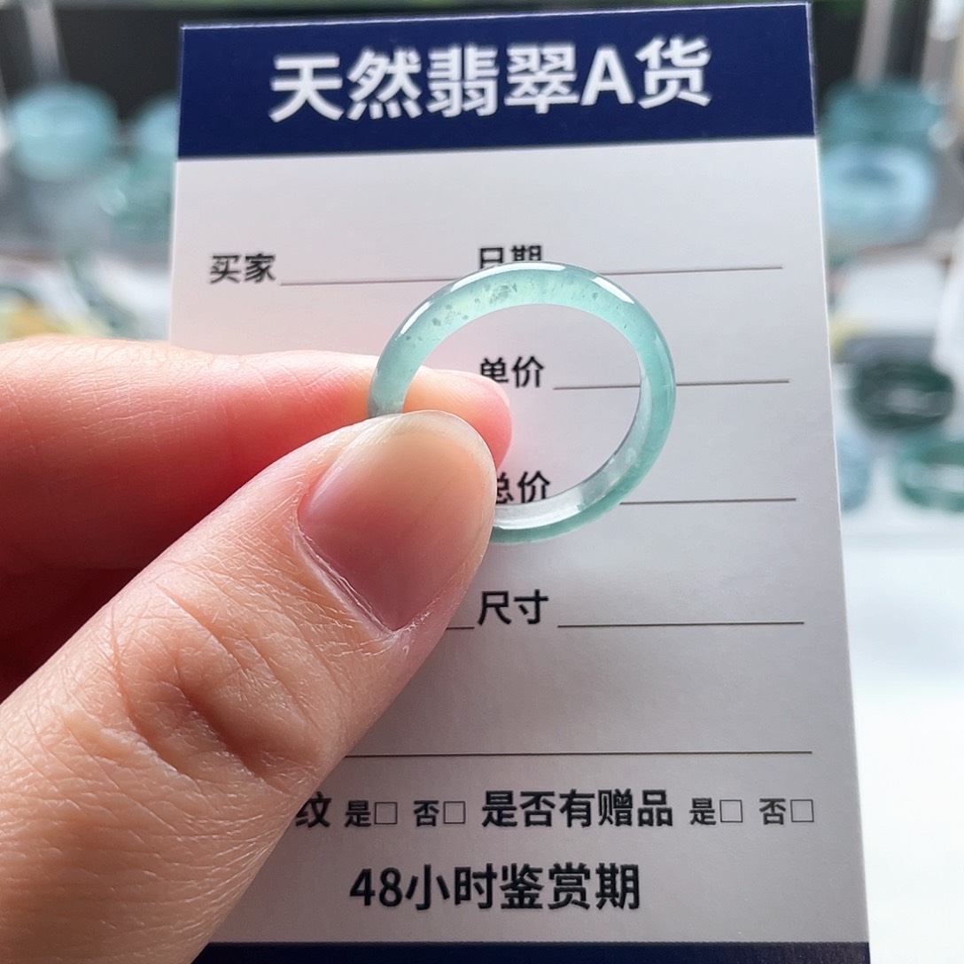 未镶嵌戒指翡翠翡翠