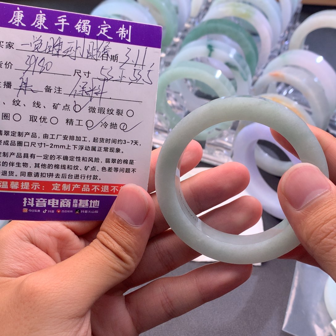 翡翠颈饰未镶嵌一****_翡翠