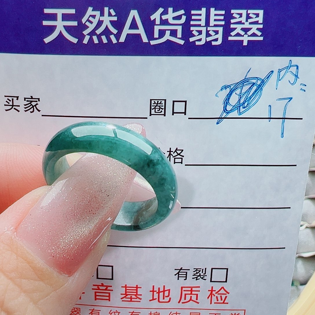 未镶嵌戒指翡翠紫*戒圈