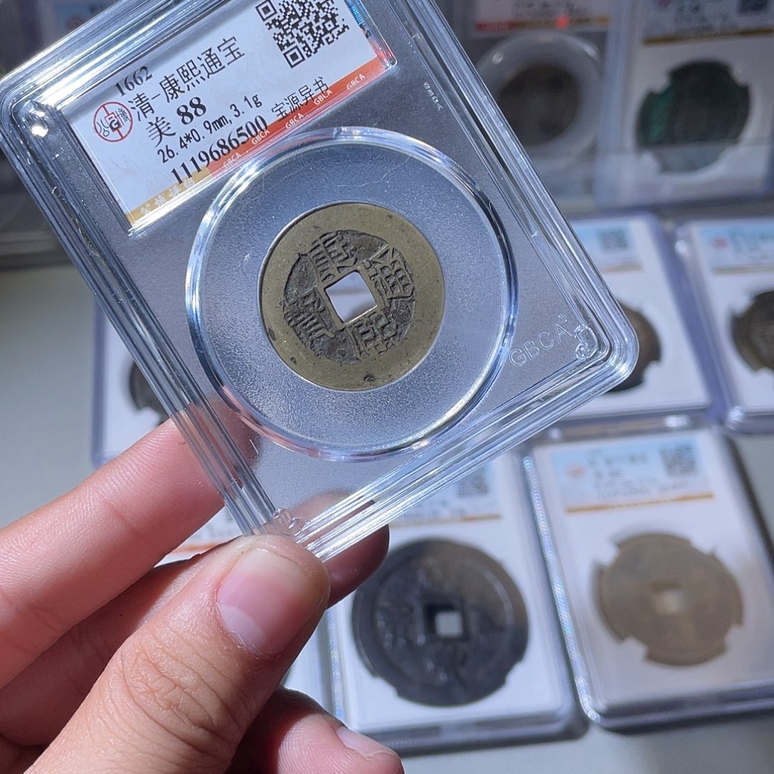 铜CD评级封装盒子币一个