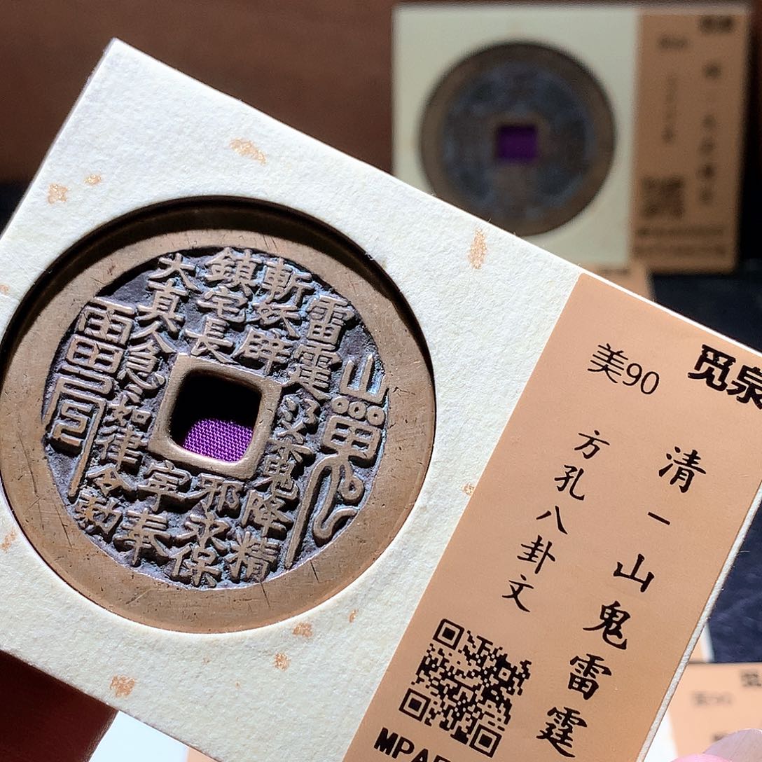 风***怡铜75 发财发财发财发财