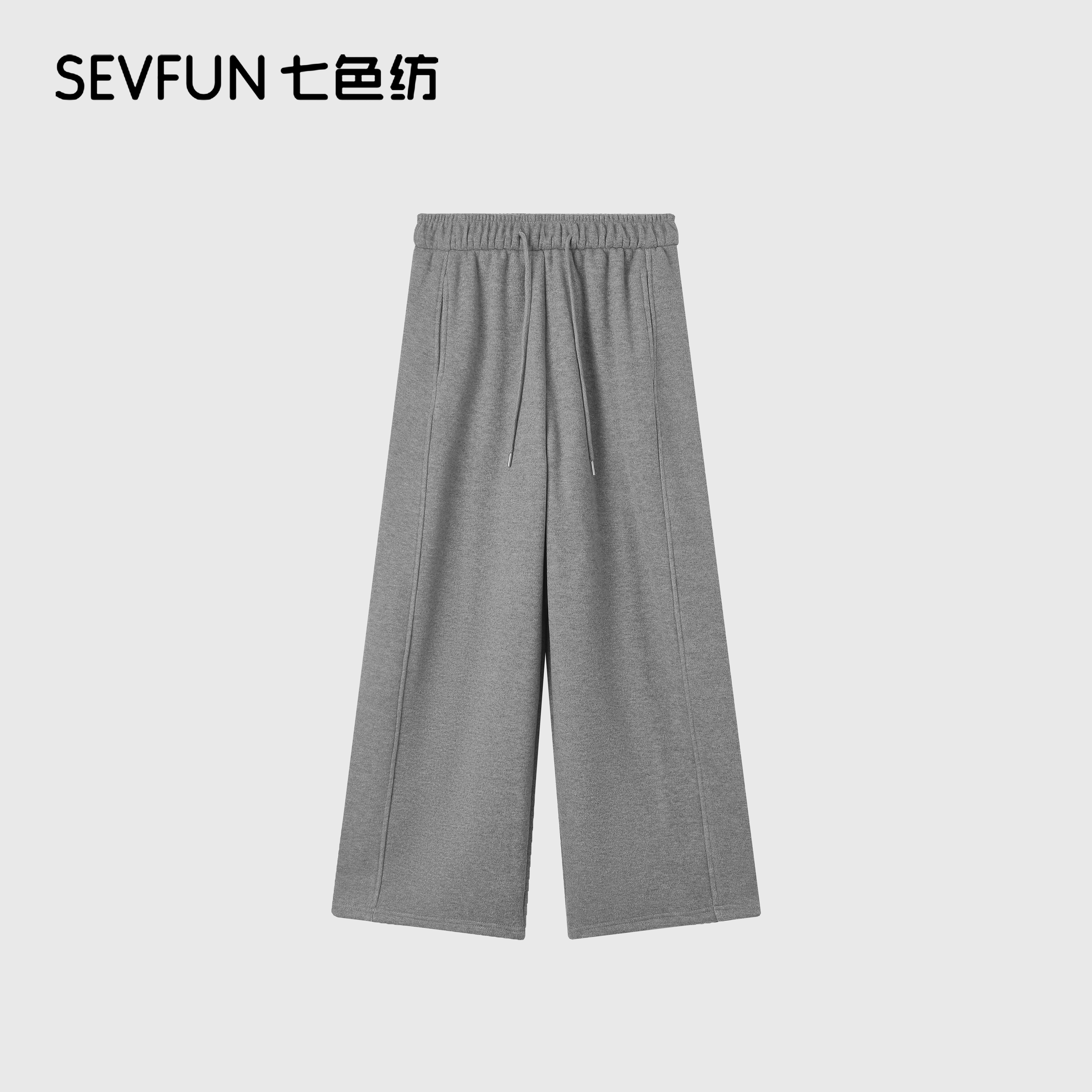 七色纺高腰阔腿裤简约长裤加厚款休闲裤宽松阔腿卫裤垂感百搭