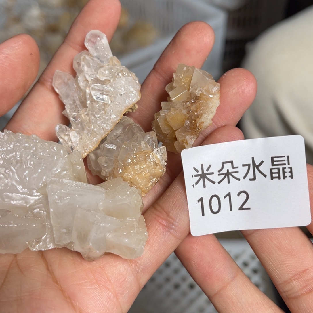 諸***順未镶嵌水晶珠宝半成品水晶