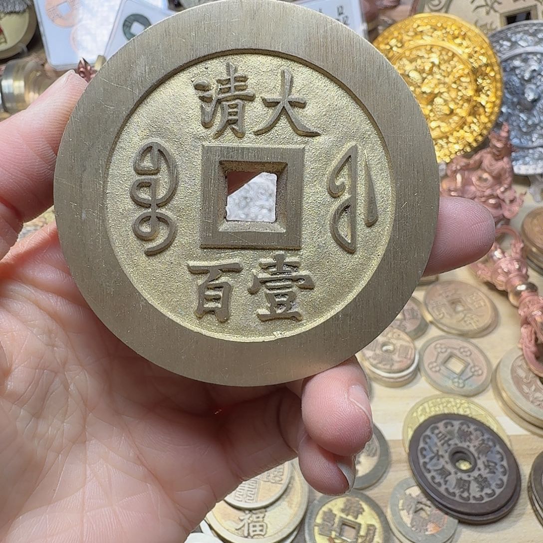 小****铜大清一百88888888