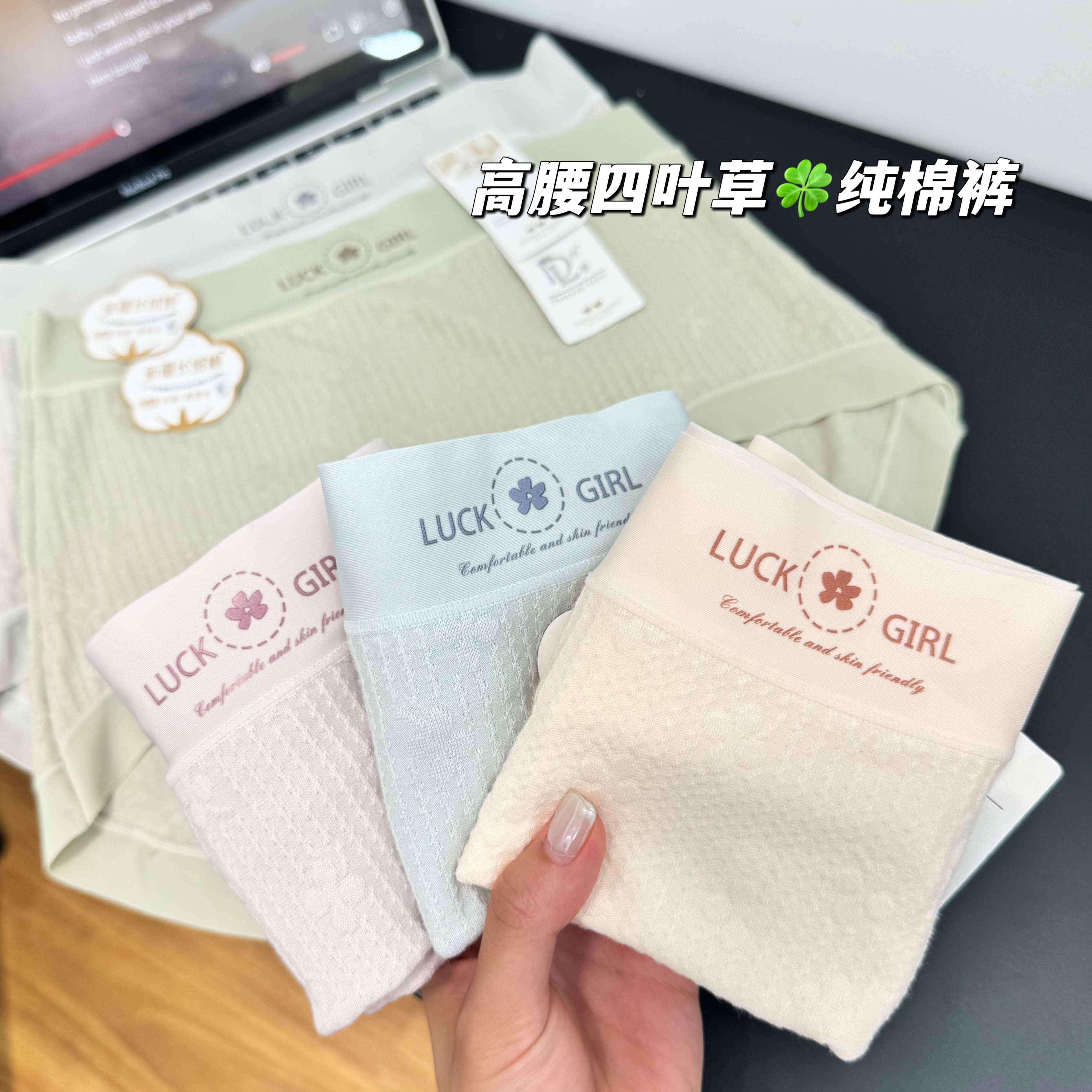 高腰长绒纯棉女士内裤四叶草柔软亲肤透气高弹包臀三角底裤1682