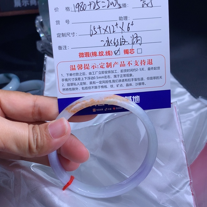 未镶嵌翡翠手镯定制翡翠