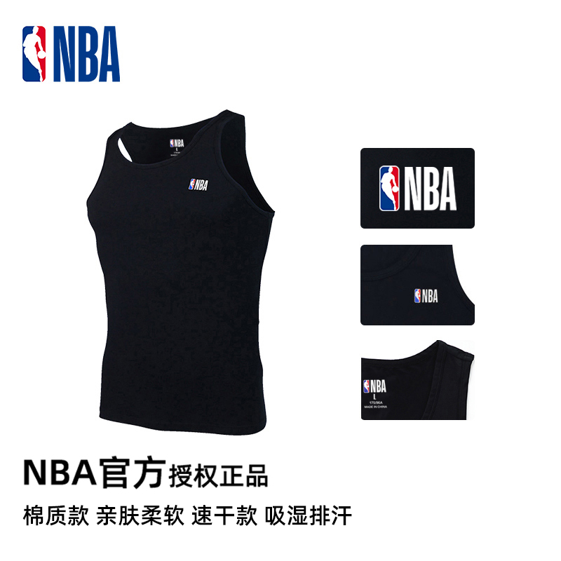 NBA速干棉质薄款背心贴身运动训练休闲透气吸汗篮球跑步健身无袖