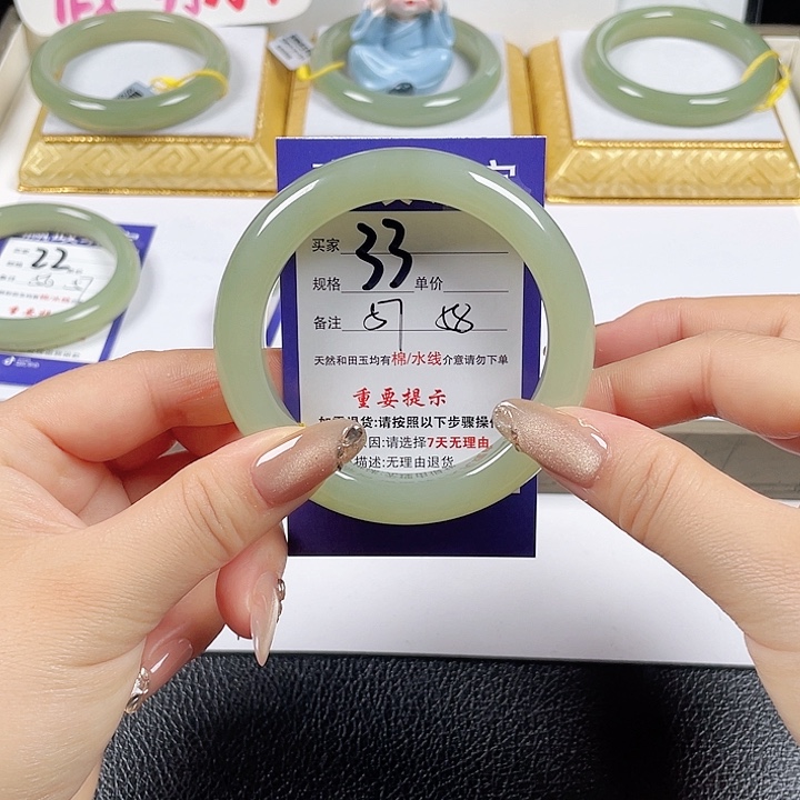 未镶嵌手镯和田玉
