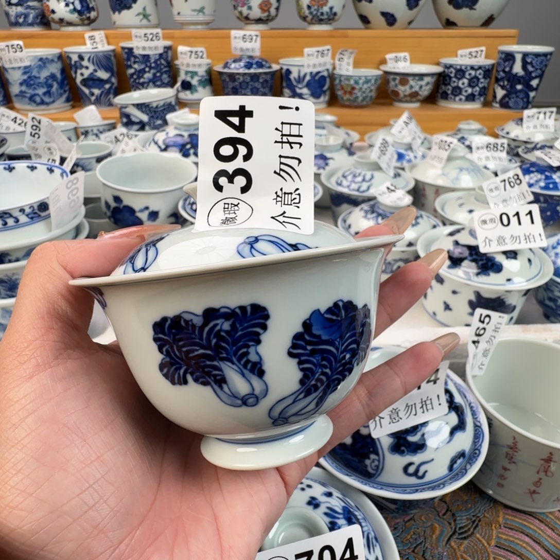 杯微瑕景德镇陶瓷