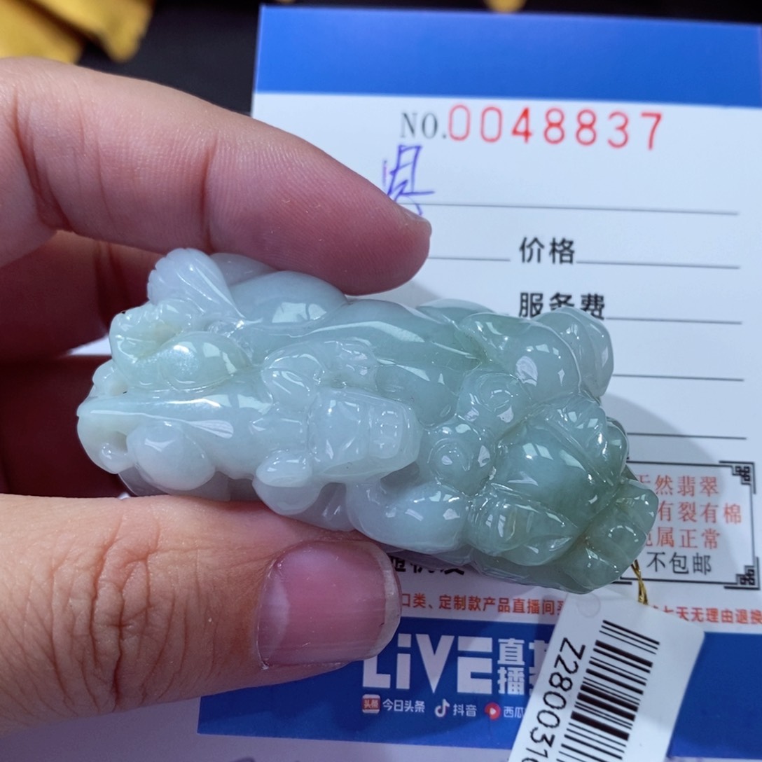 翡翠挂件未镶嵌思**厚