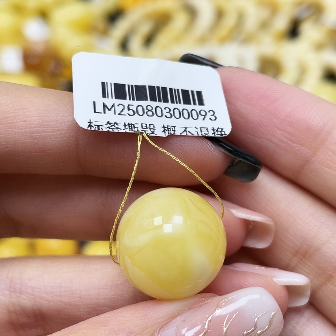 琥珀未镶嵌裸石17mm圆珠蜜蜡