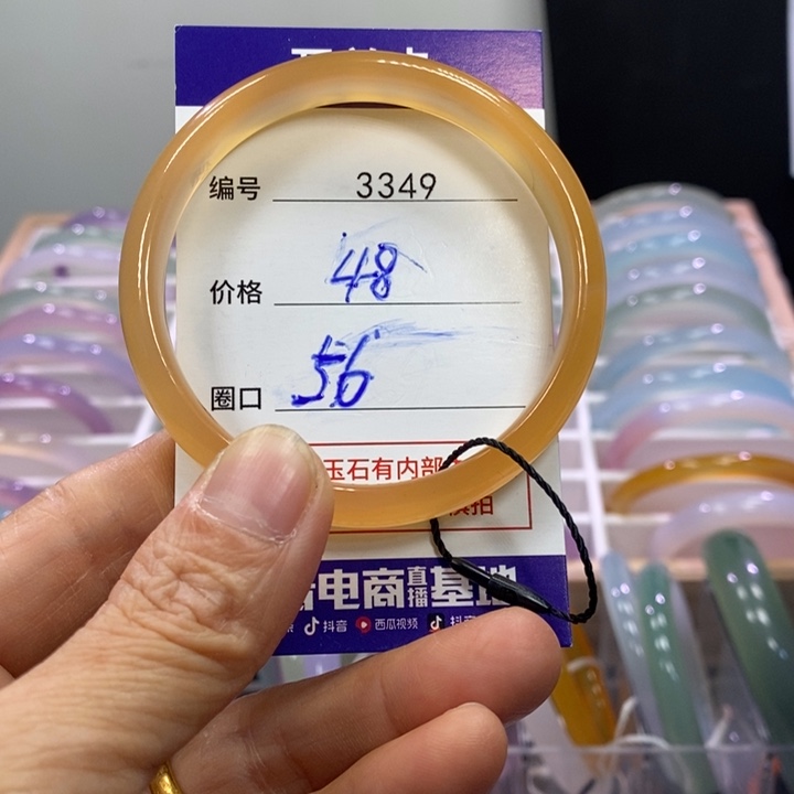 玛瑙/玉髓未镶嵌手镯3349