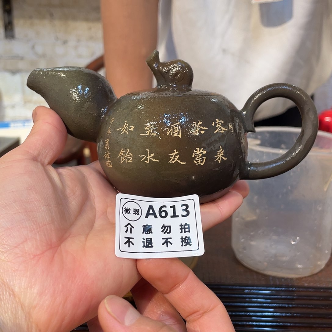 广西钦安龙窑坭兴陶柴烧
