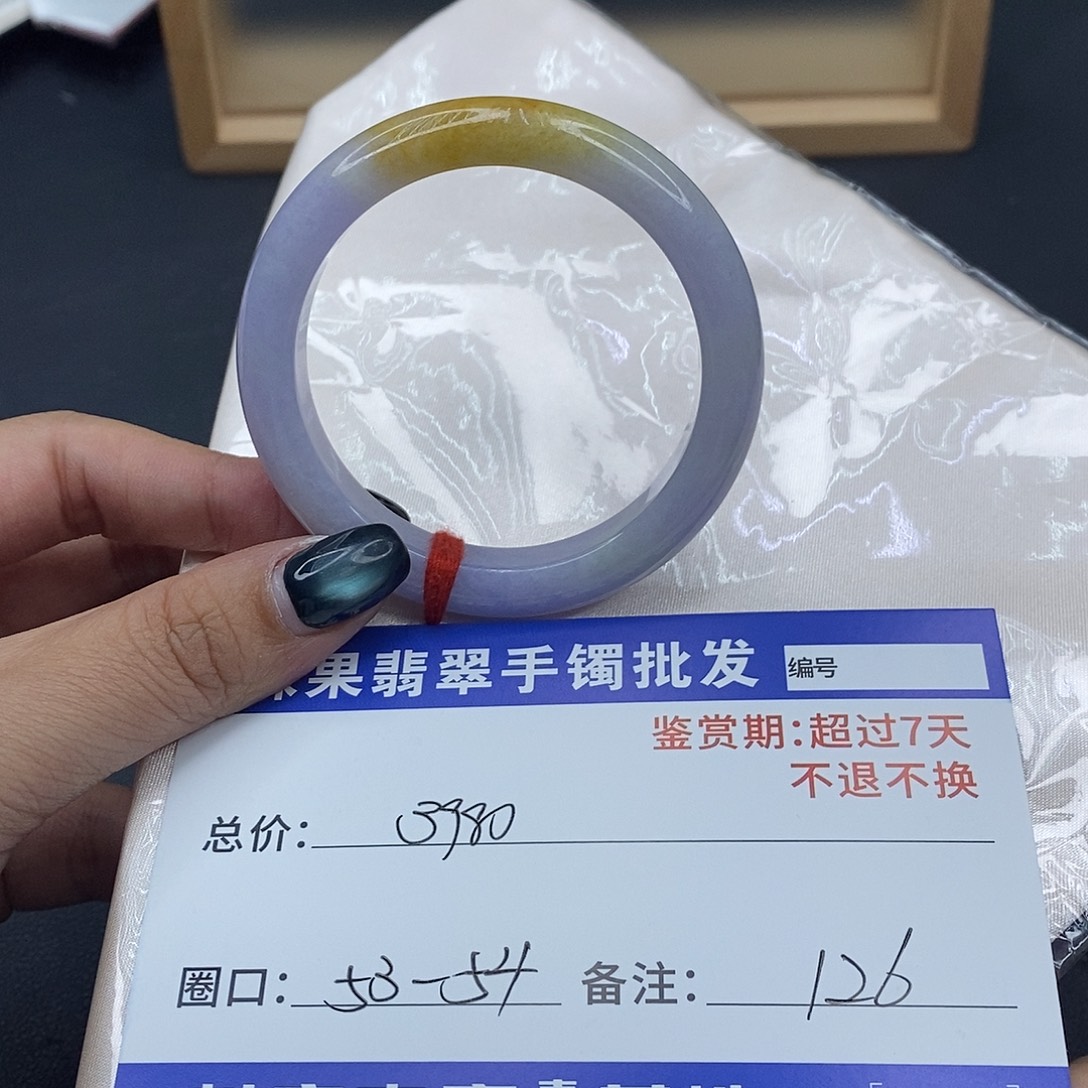 翡翠未镶嵌手镯百元手镯默认瑕疵