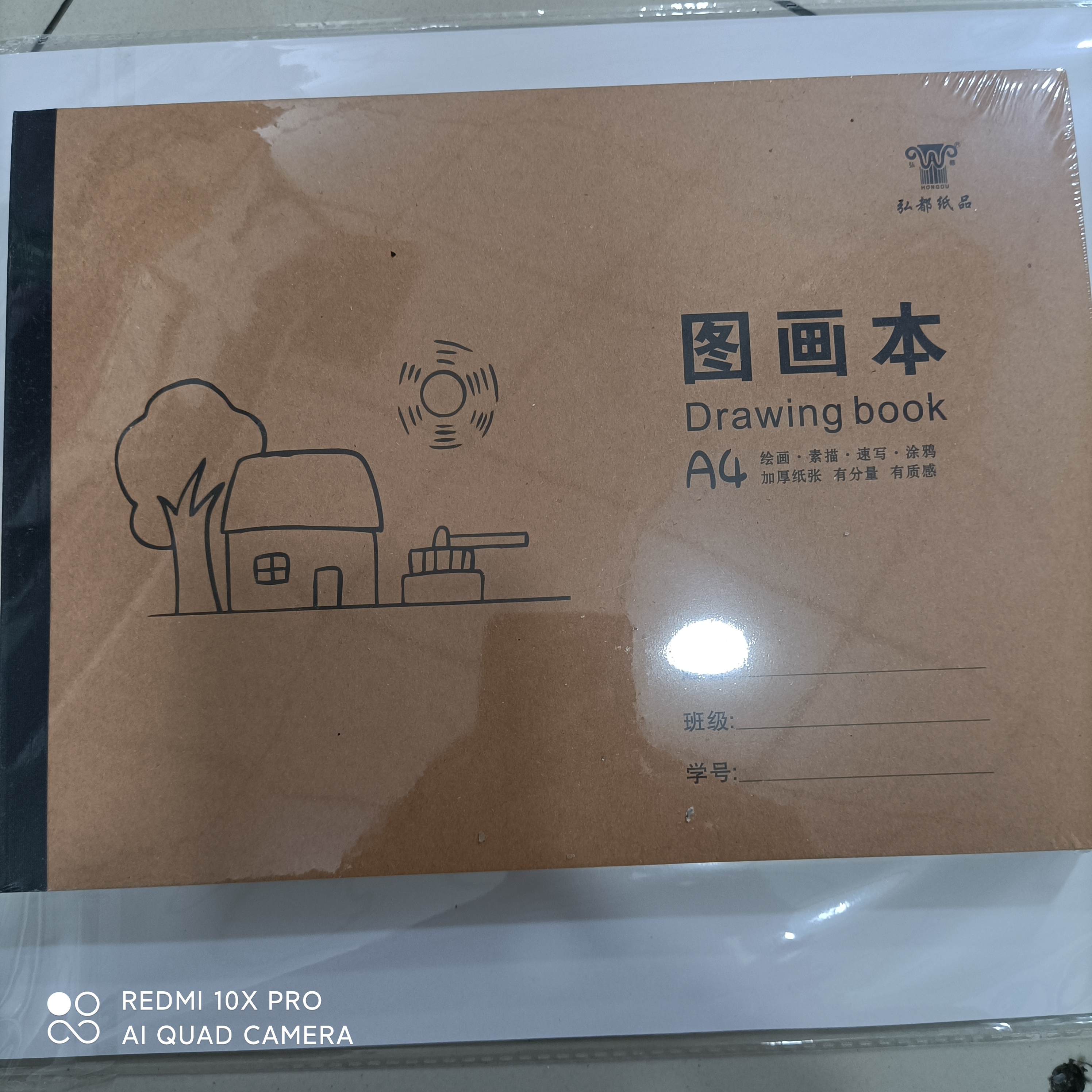 A4加厚图画本手绘速写美术空白涂鸦本 一包5本