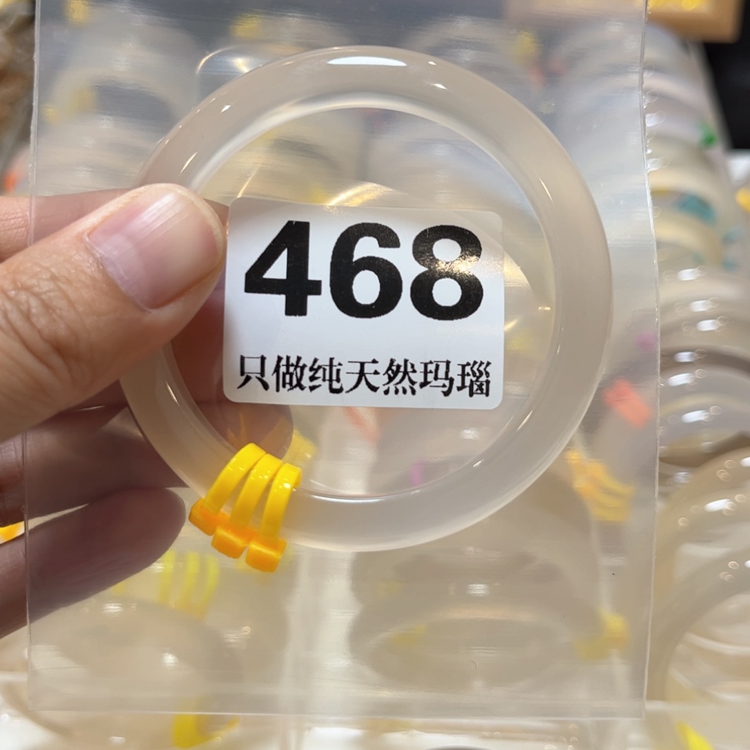 手镯玛瑙/玉髓未镶嵌无***畏468