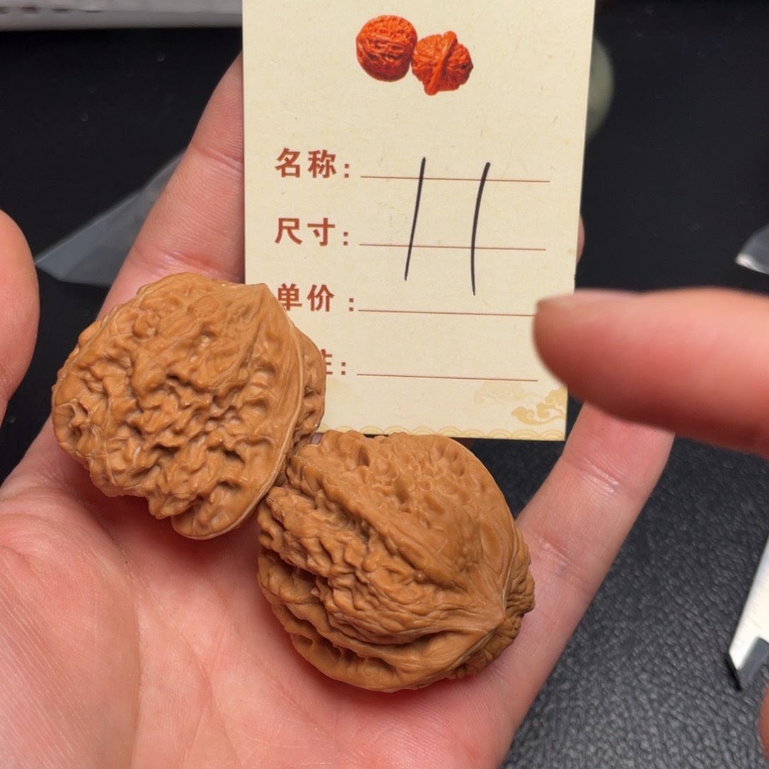 文玩核桃把件凹底39尺11