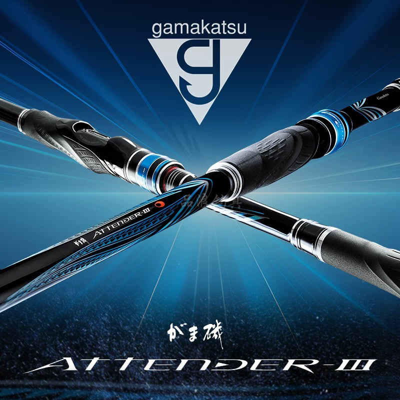 Gamakatsu/伽玛卡兹23新款ATTENDER Ⅲ阿天达三代纳米碳素矶钓竿